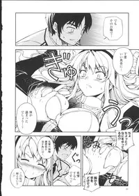 (C85) [CDPA (ANICD, MILKCOW, MOONZERO)] HEVENS MAKE CROSS MAKE Soushuuhen Vol. 1 (Freezing)