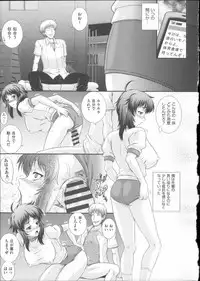 [Akiyama Kenta] E~Ken