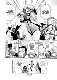 [Yamatogawa] Aqua Bless [English]