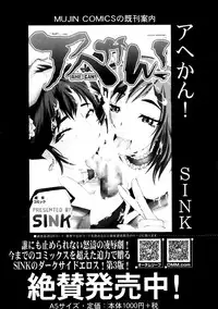 COMIC MILF 2014-04 Vol. 17