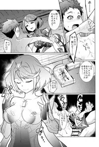 (C95) [Shiroi Yami (k-you)] Yoi Yume (Xenoblade Chronicles 2)