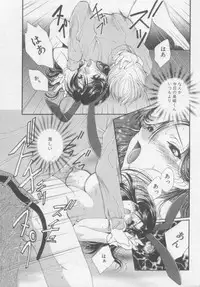 [Kurokawa Mio] Pure Life