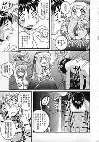 Colorful Bee 1999-10