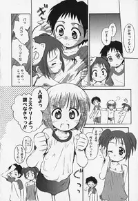 [Anthology] FLAT STYLE