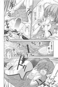 [Kumakou] Strawberry Pink