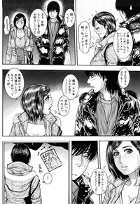 [Kotobuki Kazuki] Torokechau no