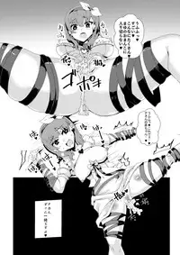 [Gang Koubou (78RR)] 佐久間まゆの本 (THE IDOLM@STER CINDERELLA GIRLS) [Digital]