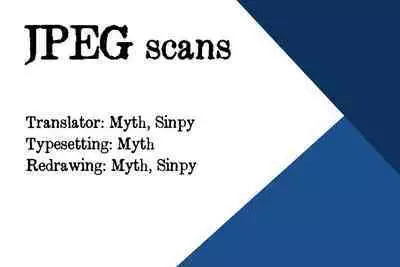 Yado Karu Rinjin | Neighbor To Rent