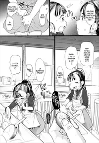(C89) [Sugiura-ke (Sugiura Jirou)] Mai-chan no Otaku Houmon | Mai-chan’s Home Visit (THE IDOLM@STER CINDERELLA GIRLS) [English] {AkazaChan & B.E.C. Scans}