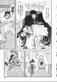 [Yamazaki Umetarou] Lady Watson