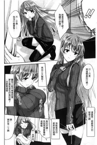 [Gustav] Reika wa Karei na Boku no Maid [Chinese]