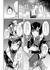 [Hebitunagary (SGK)] Shinobi no Musume wa Enkou Zakari Kansei Shimashita Ban (Final Fantasy VII) [Digital]