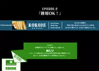 [Kindandowa (Dowabako)] Honban Kuzi