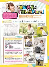 Dengeki Moeoh 2019-04 [Digital]