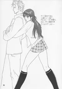 (C60) [PARADISE"D" PRODUCTS (HJB)] HJ.BAYNHAM Kikan PD Sairokushuu (Dead or Alive, King of Fighters)