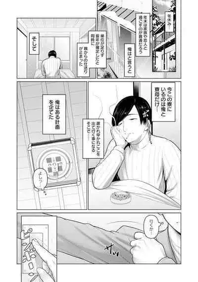 ANGEL Club 2023-01 [Digital]