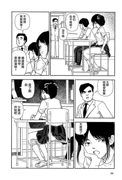 Bunkou no Hitotachi 1