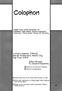 (C75) [Thirty Saver Street 2D Shooting (Maki Hideto, Sawara Kazumitsu)] Silent Saturn SS vol. 11 (Sailor Moon) [English] [EHCOVE]