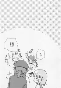 (CSP6) [Jyaraya (Morishima Petit)] Shinya no Yatterman (Yoru no Yatterman)