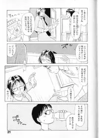 [Youkihi] Naikou Eros 1