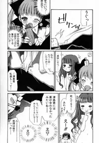 Hin-nyu v30 - Hin-nyu Love!