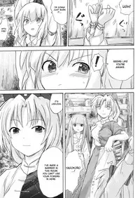 [Pride ZERO] Hourai Ninshin (Touhou Project) [English] [desudesu]