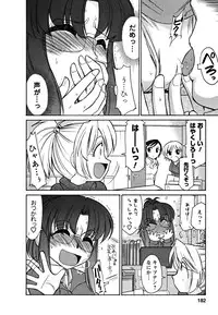 [Charlie Nishinaka] Cheers! 5