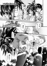 COMIC Megastore H 2003-07