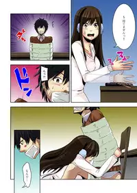 [Ooishi Hiroto] 0 Koi ～Kanzenban～ Jou (Full Color) [Digital]