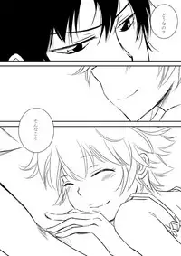 [Ōkami][R 18] kimi o dakishimetai nda 8 ★ saishū-banashi ★ (hibatsuna-ko)[reborn samble]