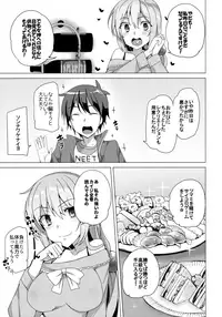 (SC2017 Winter) [Waffle Doumeiken (Tanaka Decilitre)] Waffle Doumeiken KonoSuba Soushuuhen (Kono Subarashii Sekai ni Syukufuku o!)