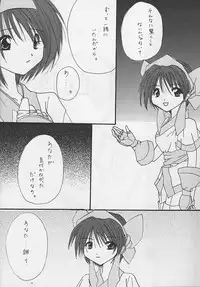 [R-SPIRITS] In no Igami (Samurai Spirits)