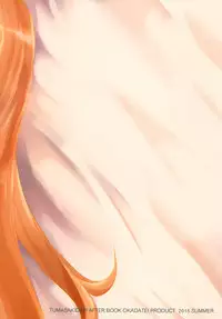 (C88) [Okadatei (Okada Kou)] Amai Okashi [English] [BlindEye]