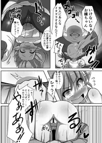 [Kotee] Elf no Kuni de Kozukuri Asobi ~ Hatsujou Elf to Tanoshiku Hanshoku♪ ~ [Digital]