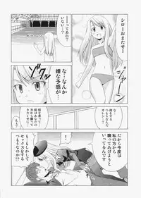 (C72) [Jishou Seijunha (Hiroyuki)] Saber ~Hiroyuki Fate Doujinshi Soushuuhen + α~ (Fate/stay night, Tsukihime)