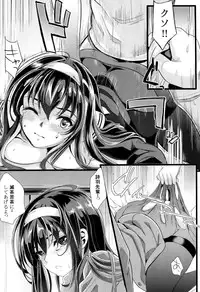 (COMIC1☆9) [Machida Cherry Boys (Kurosawa, Kami)] Saenai Futari no Itashikata (Saenai Heroine no Sodatekata)