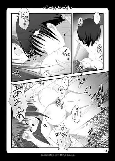 Honey tonight