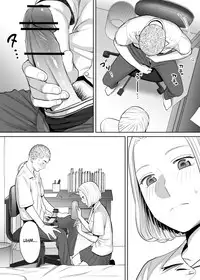 [Katsura Airi] Karami Zakari vol. 1 | Entanglement vol. 1 [English] [sureok1]