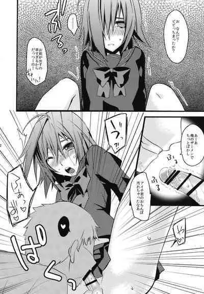 Aichi-kun ni Josou Sa Seru Hon Matome