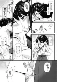 (C91) [Digital Lover (Nakajima Yuka)] DL - Kanmusu Soushuuhen 02 (Kantai Collection -KanColle-)