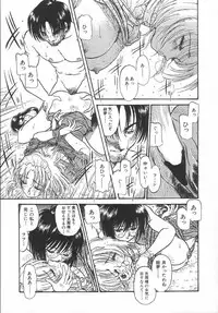 [Urashima Reiji] Amaku Setsunai Yoru - SWEET & BITTER BLUES