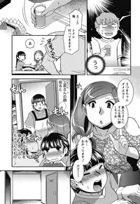 Namaiki! 2011-10 [Digital]