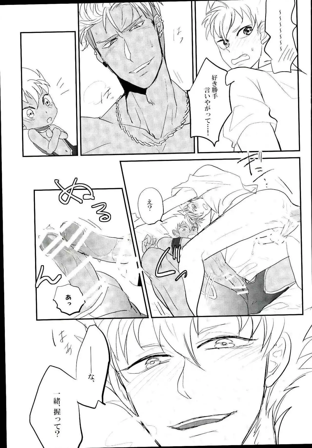 俺の仁科カヅキが2人だと!?