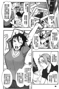 [Harenaga Makito, Yamasaki Masato] Mama wa Bimajo - My Mom is a Beautiful Witch! | 媽媽是美魔女 [Chinese]