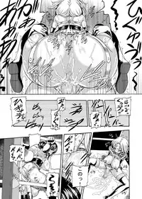 [remora works (Isaki)] FUTACOLO CO -WITCH TRIALS- feat.Karasu VOL.002 (Original) [Digital]