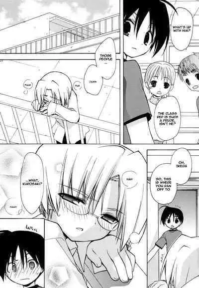 Genkai Pop | Limit POP!