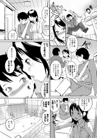 Men's Young Special IKAZUCHI 2011-06 Vol.18 [Digital]