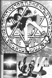 [Haruka Nishimura] Pandora In'youki | Pandora Story