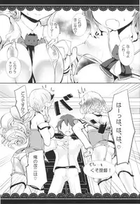 (Houraigekisen! Yo-i! 17Senme) [megalodon (Mezashi Gohan)] Nyan Kai Ni (Kantai Collection -KanColle-)