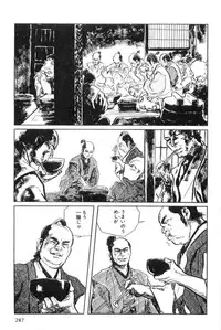 [Koike Kazuo, Kojima Goseki] Hanzou no Mon Vol.15